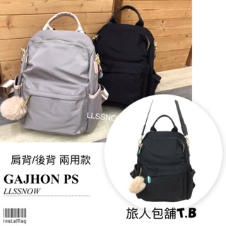 韓國品牌 GAJHON PS 正韓尼龍後背包 附毛球吊飾 後背包- 背開防盜拉鍊設計 小後背包 女生後背包 (現貨)