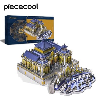 piececool 3d 金屬拼圖 圓明園 傳統建築模型 套件 積木