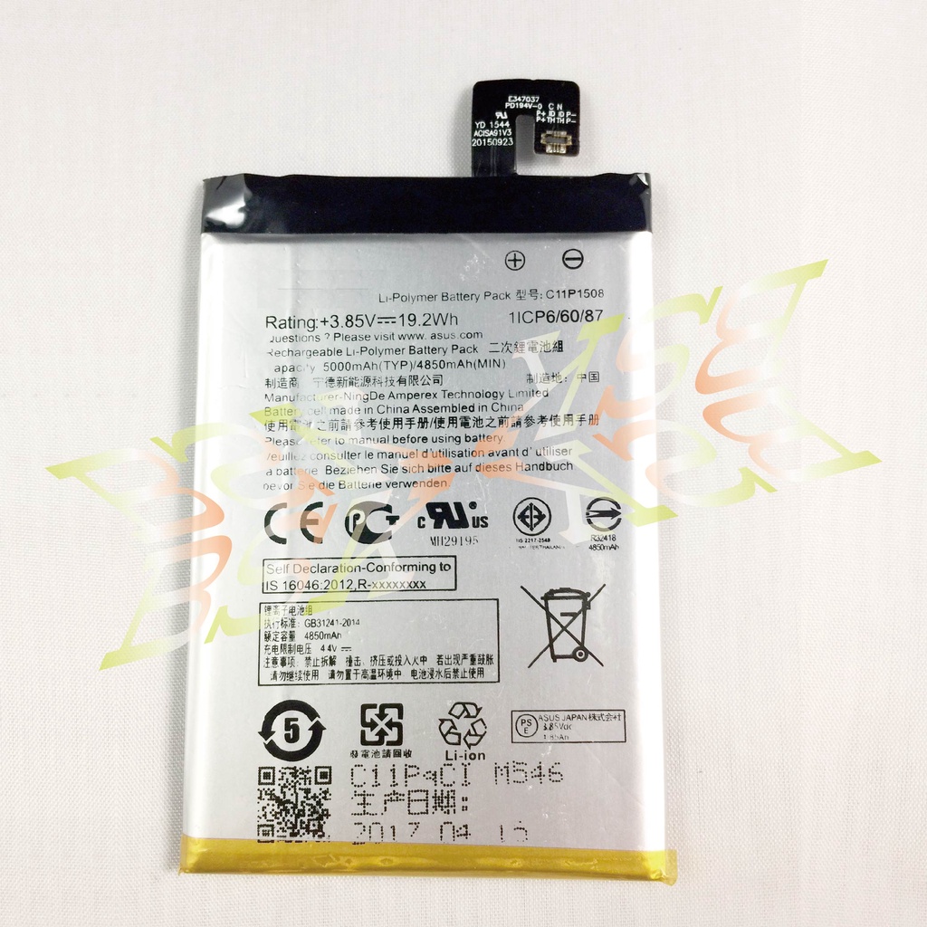 🔥現場維修🔥 ASUS ZenFone Max ZC550KL 電池 膨脹 不蓄電 耗電 斷電 重啟 不開機 維修更換
