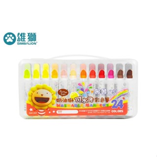 奶油獅 BLW-24 皇冠可水洗彩色筆24色