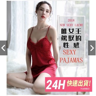 【小魚嚴選臺灣現貨蝦皮代開發票】性感蕾絲吊帶連身睡衣（現貨快速出貨）