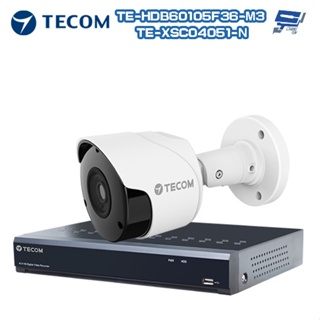 昌運監視器 東訊組合TE-XSC04051-N TE-XSC08051-N主機+TE-HDB60105F36-M3攝影機