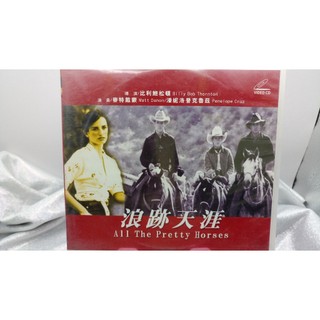 知飾家 二手VCD 浪跡天涯 ALL THE PRETTY HORSES VCD
