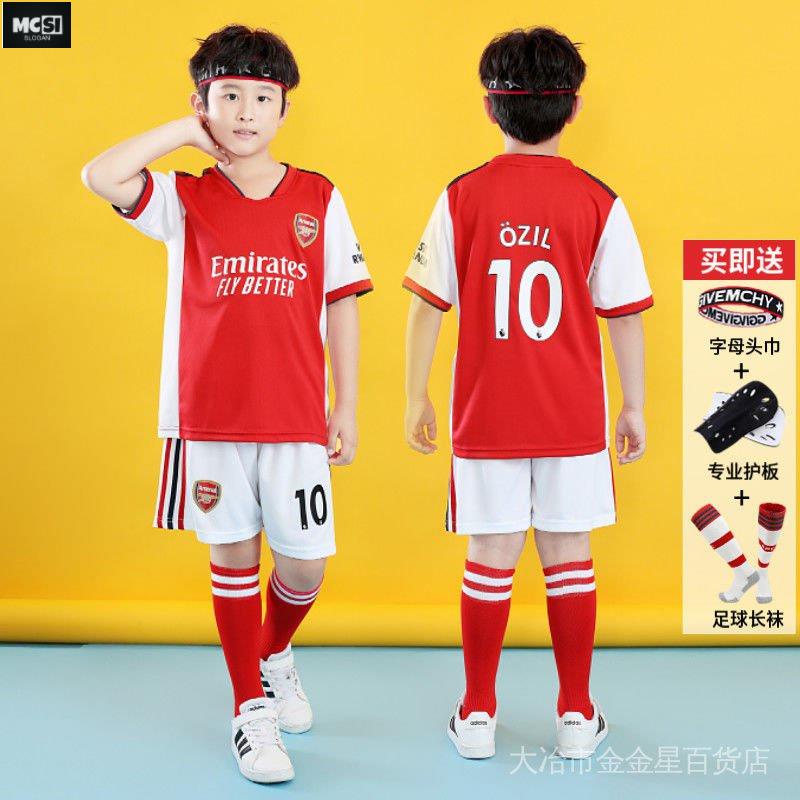 【Mcsi】兒童足球服套裝中小學生足球衣短袖訓練服運動服