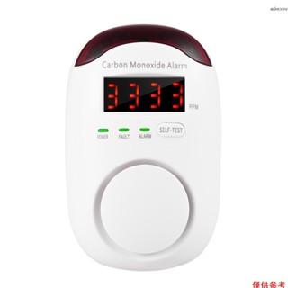 Kkmoon 外掛式一氧化碳警報器 CO 檢測器, 帶 LED 數字顯示語音警報, 用於家用廚房