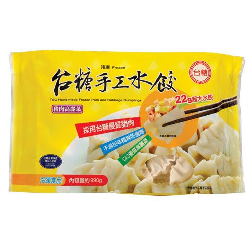 台糖冷凍豬肉高麗菜手工水餃(冷凍)990g克 x 1【家樂福】