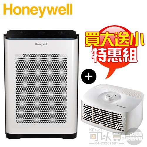 Honeywell ( HPA720WTWV1 ) 抗敏負離子空氣清淨機 [小敏] -公司貨【節能新機★買大送小】