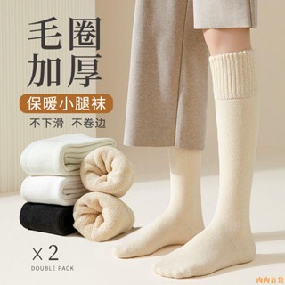 【熱銷免運】小腿襪子女秋冬款純棉底長襪加絨加厚保暖毛圈半腿襪冬季半截長筒羊毛襪厚襪子保暖襪 過膝襪子 加厚美腿襪顯瘦