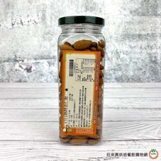 熟烤杏仁粒300g (熟食) / 罐 低溫烘烤 堅果