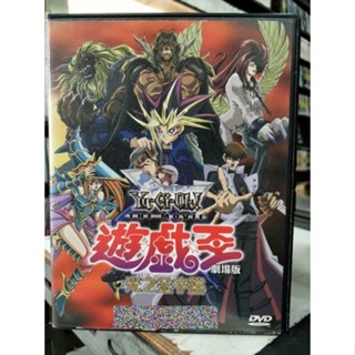 挖寶二手片-Y18-001-正版DVD-動畫【遊戲王 光之金字塔 劇場版】國語發音