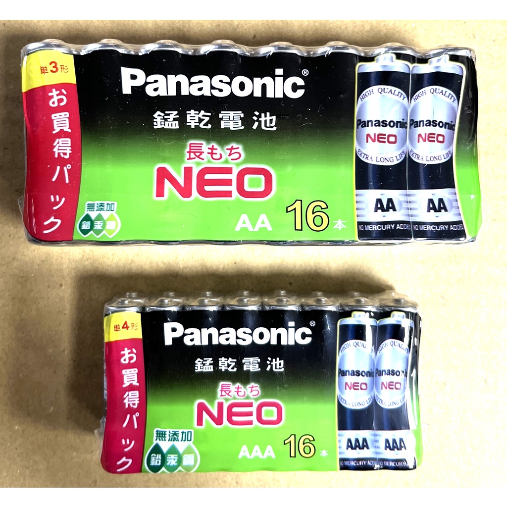 原廠公司貨 Panasonic國際牌錳乾電池 3號 4號 16入 猛乾電池 乾電池 黑電池 國際碳鋅電池 國際牌一般電池