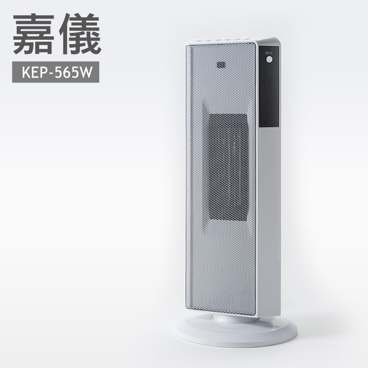 德國嘉儀HELLER--陶瓷電暖器KEP595W