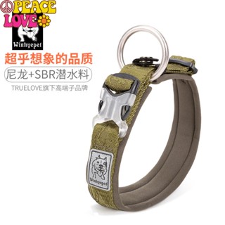 🐶米樂寵物用品🐶winhyepet狗狗項圈脖圈寵物用品頸圈小型犬中型大型金毛大狗輕便