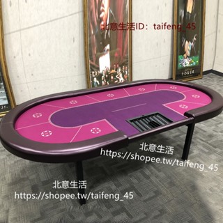 【北意生活】專業德州撲克桌比賽棋牌室專用德州撲克籌碼桌折疊桌面布墊可定製