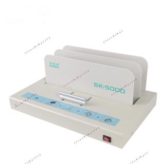 【桃園出貨】熱熔裝訂機sk-5000合同標書財務憑證A4書籍封套全自動型膠裝機小型免打孔電動熱熔膠相簿 無線膠裝機HZ