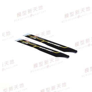 模型新天地 朗宇 OMP OMPHOBBY M2 "EVO" 主槳 2321