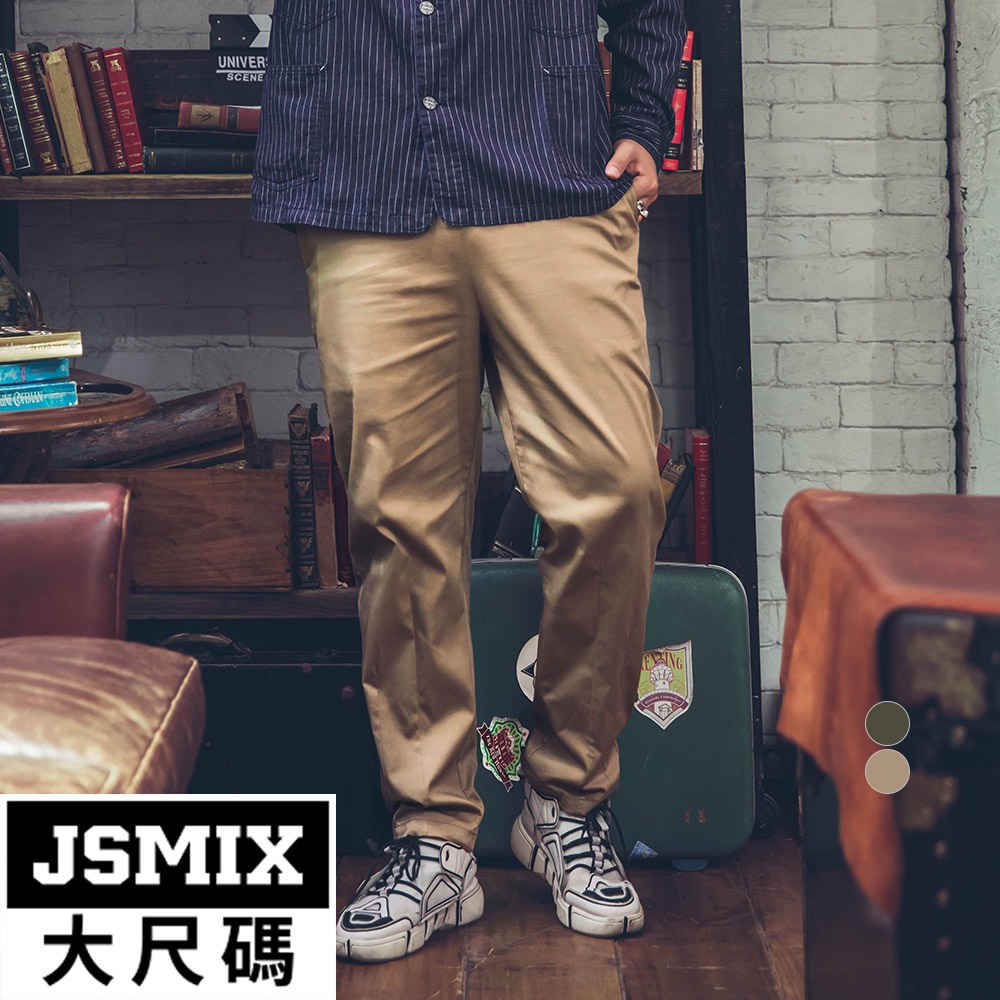 JSMIX大尺碼服飾-大尺碼彈力修身休閒長褲(共2色)【24JK7708】