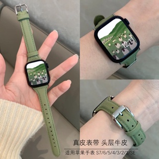 SE細小蠻腰真皮錶帶 真皮錶帶 Apple watch錶帶 iwatch錶帶 蘋果錶帶 S8 SE專用錶帶 愛馬仕同款