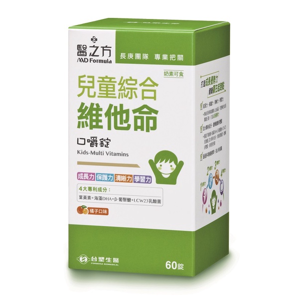 台塑生醫-醫之方 兒童綜合維他命嚼錠60錠