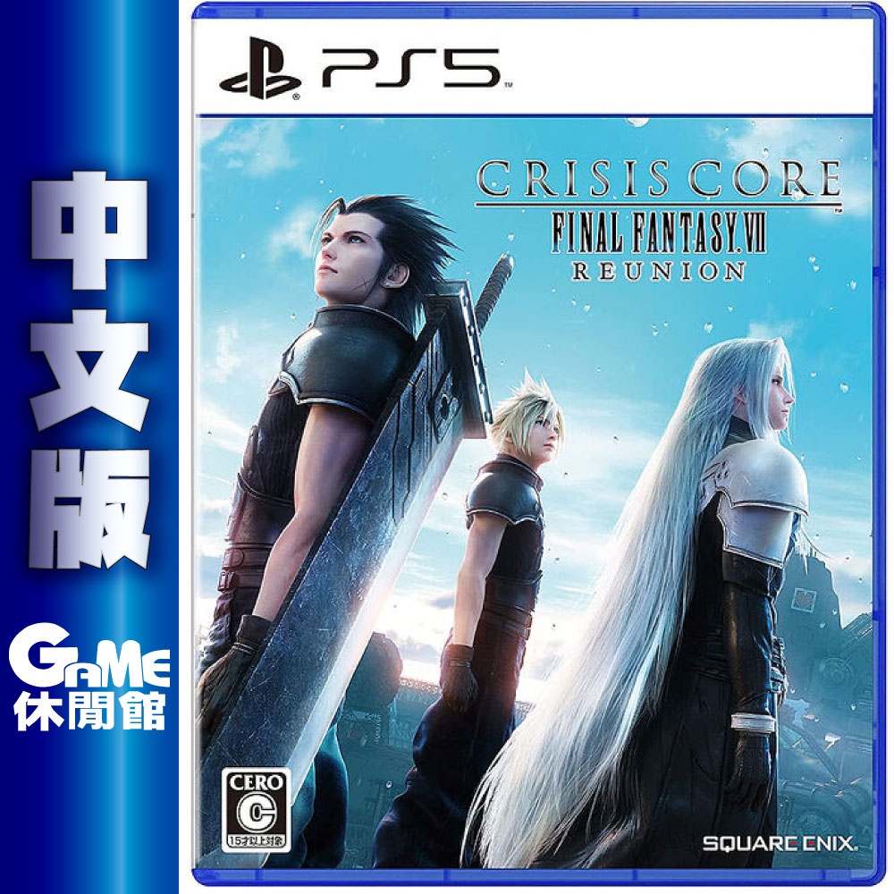 PS5 Crisis Core -Final Fantasy VII- R 中文版【現貨】【GAME休閒館】