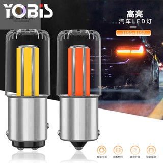 YoBis剎車1156/1157LED p21W汽車剎車燈倒車燈LED轉向燈COB車燈