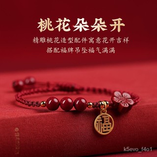【臺灣熱賣】原礦硃砂天然紫金砂帝王砂手工編織簡約精緻風格腳鏈手鏈款閨蜜款