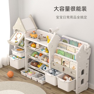 「Baby Time」兒童玩具收納架收納櫃置物儲物櫃寶寶玩具繪本架二閤一落地收納
