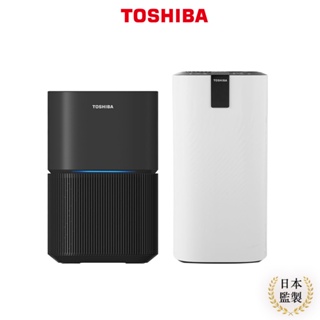 【日本東芝TOSHIBA】等離子智能抑菌空氣清淨機(適用14-25坪)+UV抗菌除臭空氣清淨機(適用5-8坪) 雙機組