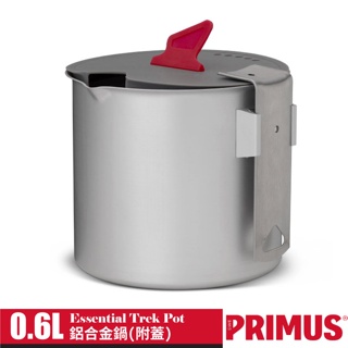 【PRIMUS】超輕 Essential Trek Pots 超硬陽極氧化鋁合金鍋具0.6L/741430