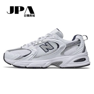 new balances 530