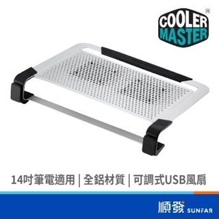 COOLER MASTER 酷碼 U2 Plus 筆電散熱墊 適用14吋以內 USB 雙8CM可調式風扇 銀