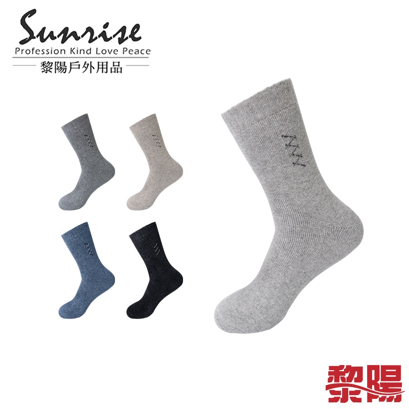 【黎陽】中筒紳士羊毛襪 (5色) WOOL/透氣吸汗/保暖舒適/彈性耐磨/輕量柔軟 44CFA54825