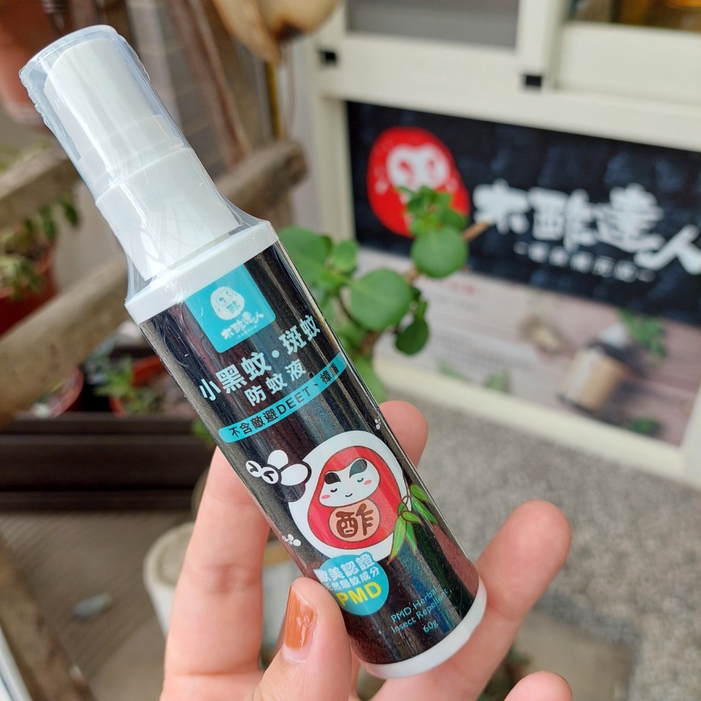 【木酢達人/超取】60ml 小黑蚊 / 斑蚊專用防蚊液 (天然防蚊液)