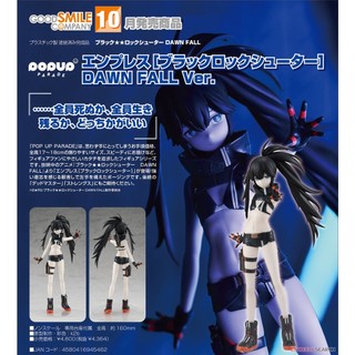 ☆勳寶玩具舖【現貨】代理版 GSC 黑巖射手 POP UP PARADE Empress DAWN FALL Ver