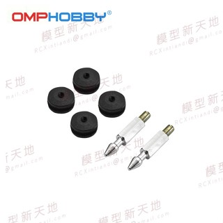 模型新天地 朗宇 OMP OMPHOBBY M2 "EVO" 機殼固定柱組 2315