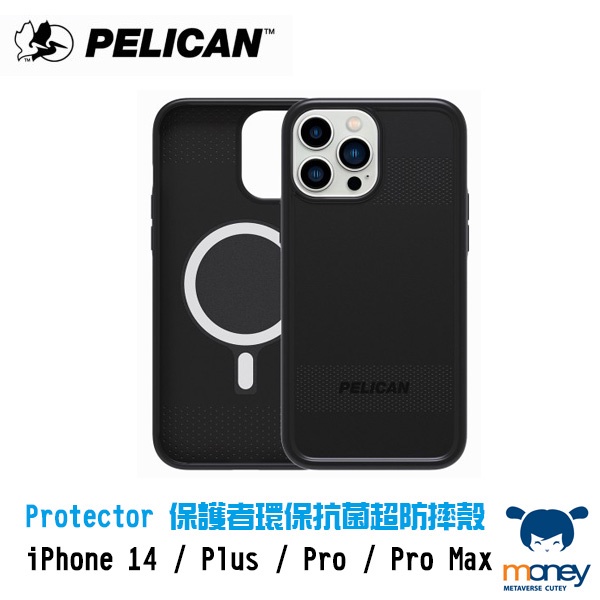 Apple iPhone 14系列 美國Pelican 派力肯 Protector 保護者環保抗菌超防摔殼MagSafe