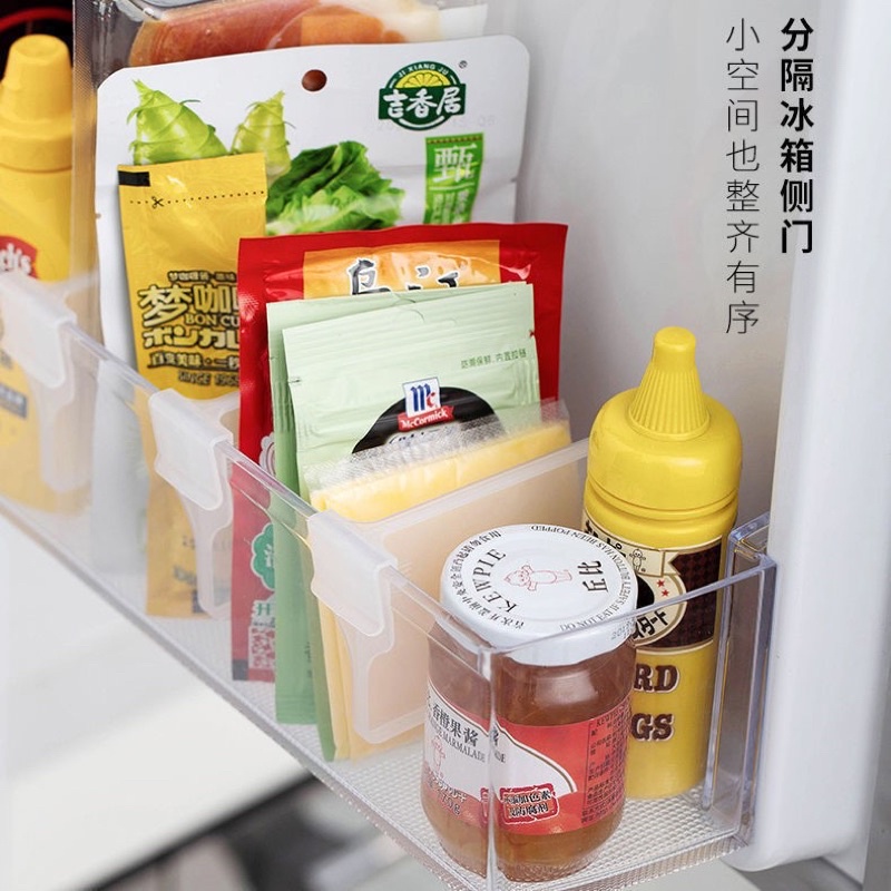 冰箱分隔板日式側門創意整理收納分類分格板夾子家用多功能卡扣片