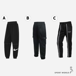 Nike 女裝 長褲 訓練【運動世界】DM6206-010/CU5634-010/CJ3690-010