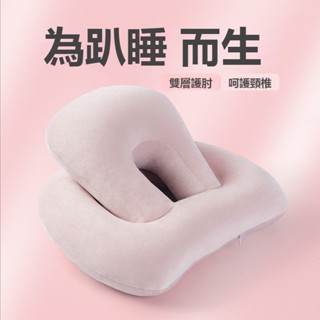 辦公室午睡神器睡覺抱枕趴睡枕趴著睡午休午覺枕頭小學生午睡趴枕