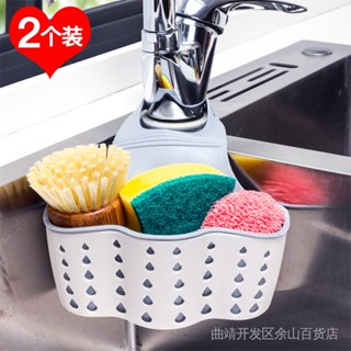 當天出貨當天出貨 瀝水筐 家居廚房用品 各種水槽瀝水籃 水龍頭收納神器 置物架 家用小百貨大全