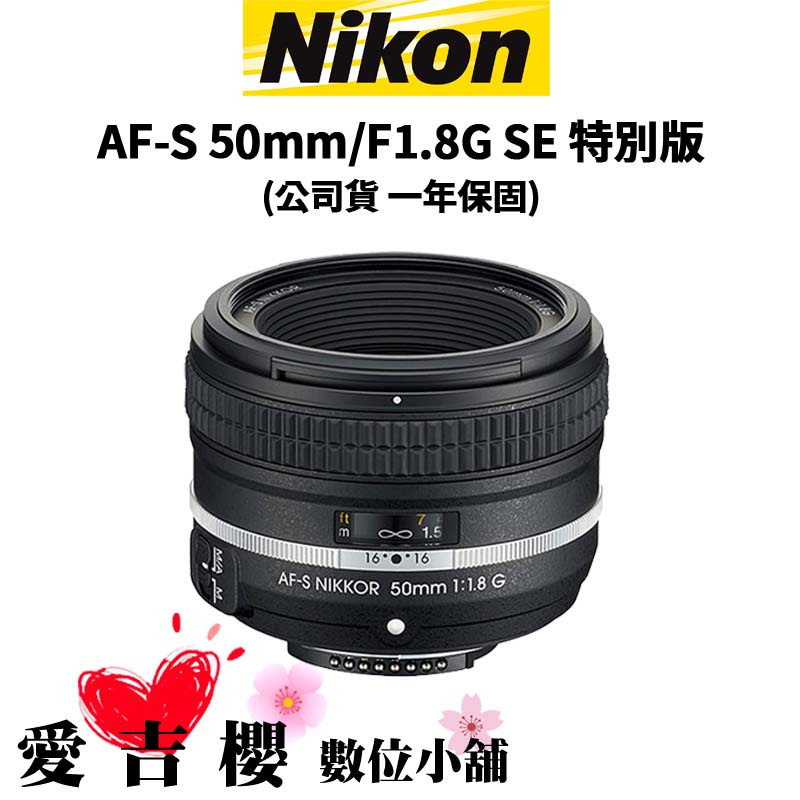Nikon 50mm 特別版的價格推薦- 2023年11月| 比價比個夠BigGo