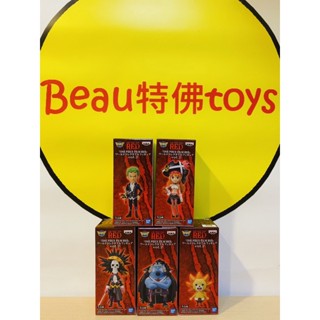 Beau特佛toys 現貨 代理 景品 WCF 海賊王 劇場版 RED vol.2 一套5款+隨機1 0523