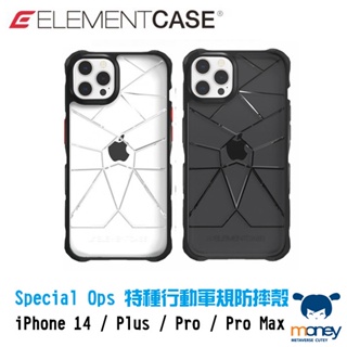 美國 Element Case Special Ops 特種行動軍規防摔殼／iPhone 14 系列／手機殼