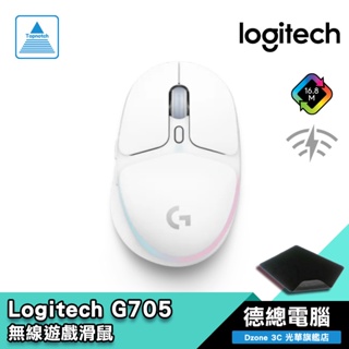 Logitech 羅技 G705 美型炫光多工遊戲滑鼠 電競滑鼠 無線滑鼠 無線 LIGHTSPEED 輕量化 光華商場