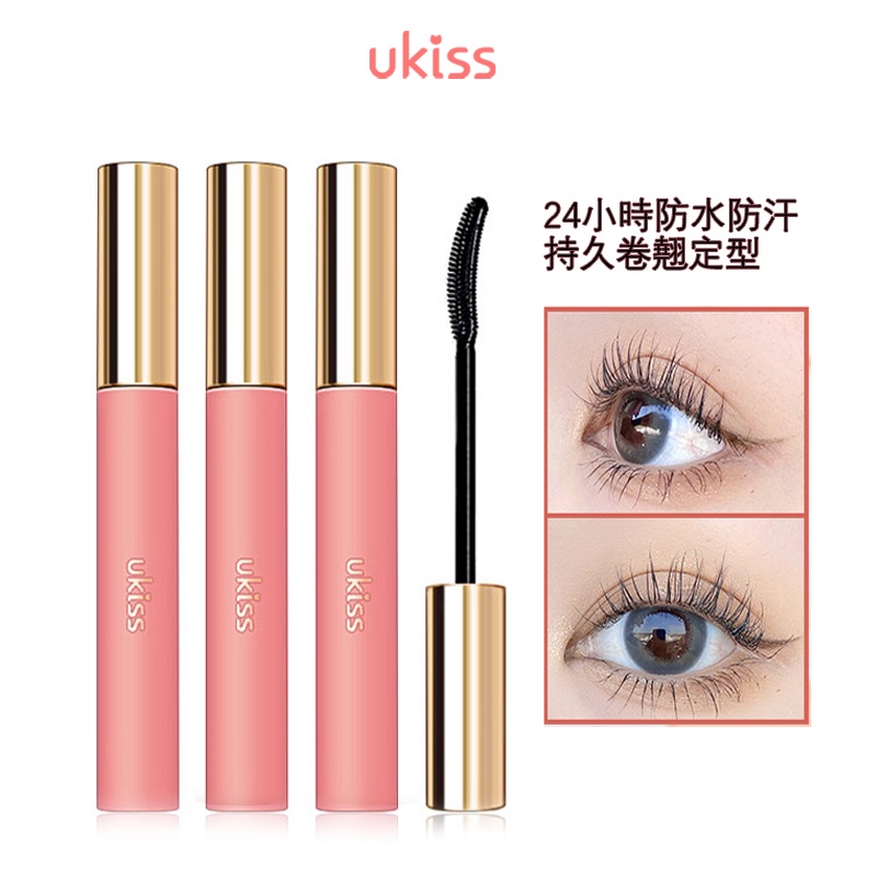 ukiss睫毛打底膏定型睫毛膏防水纖長捲翹不暈染
