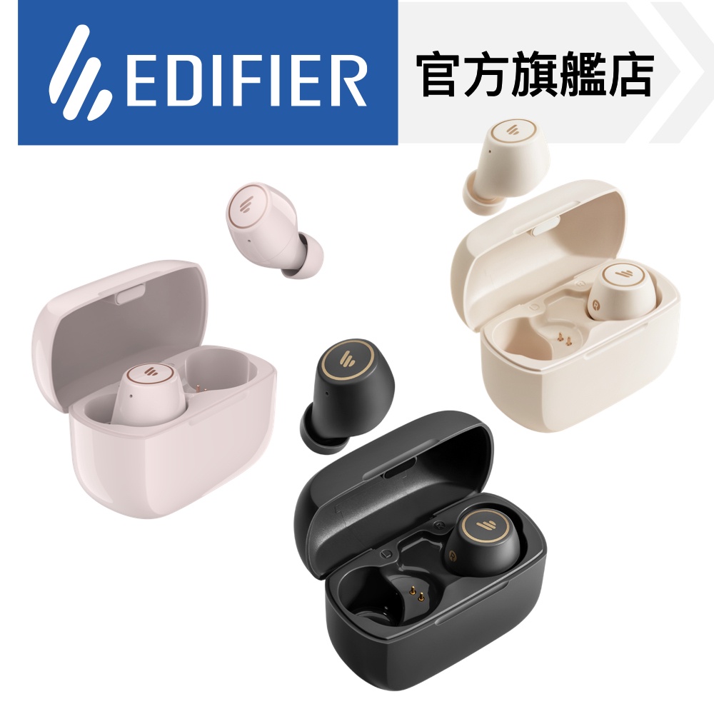 【EDIFIER】TWS1 PRO 真無線 降噪入耳式耳機 藍牙耳機 IP65 42hr續航力