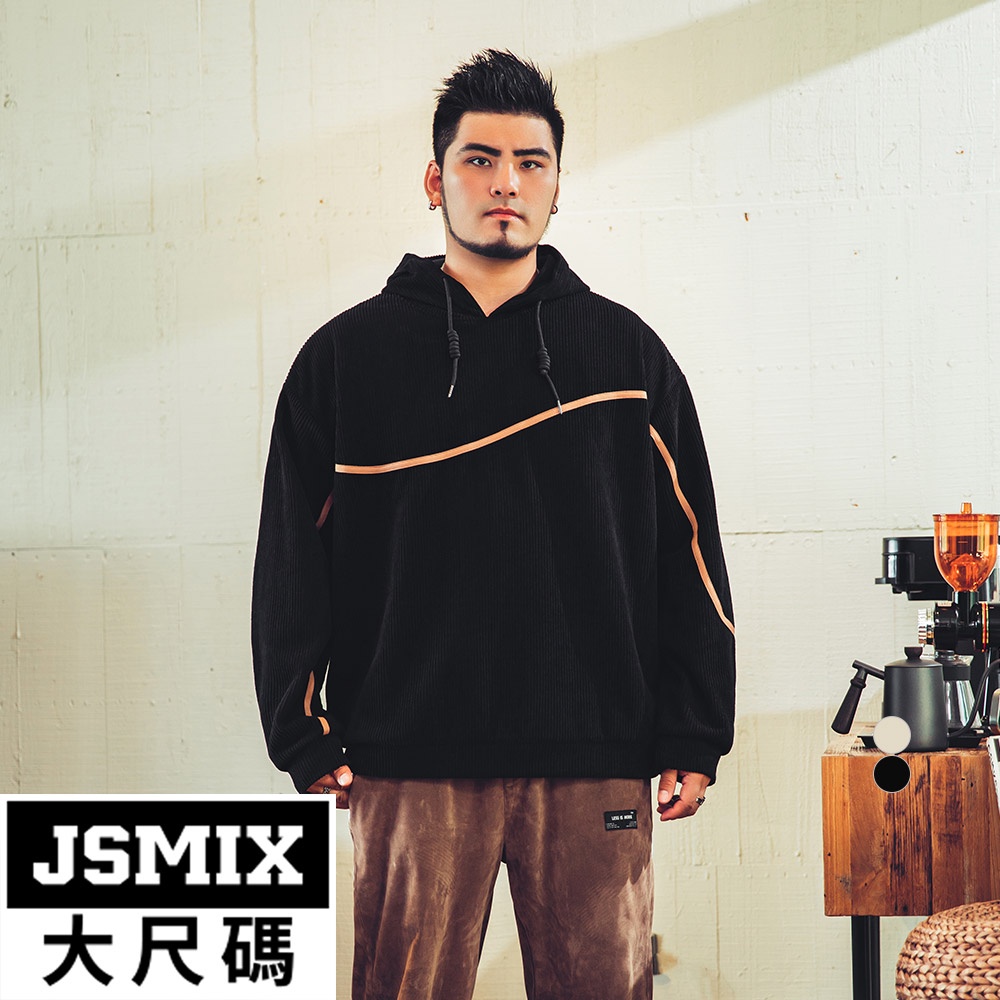 JSMIX大尺碼服飾-大尺碼燈芯絨保暖連帽T恤(共2色)