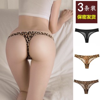 Triumph 黛安芬 豹紋 丁字褲 女內褲 冰絲 無痕 運動 健身 大碼 性感 t褲頭 冰絲無痕