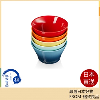 【日本直送!快速出貨!】Le Creuset 彩虹碗套裝 5 件 微波爐 ‎洗碗機兼容