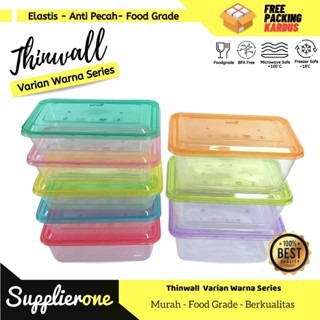 Thinwall彩色Thinwall特別版彩色塑膠飯盒塑料容器食品容器塑膠食品包裝